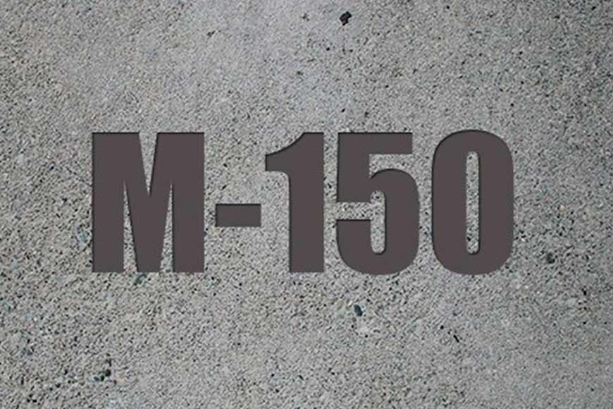 Раствор м150 (фото)